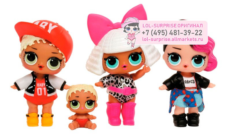 Яркие куклы Lol MGA порадуют всех девочек